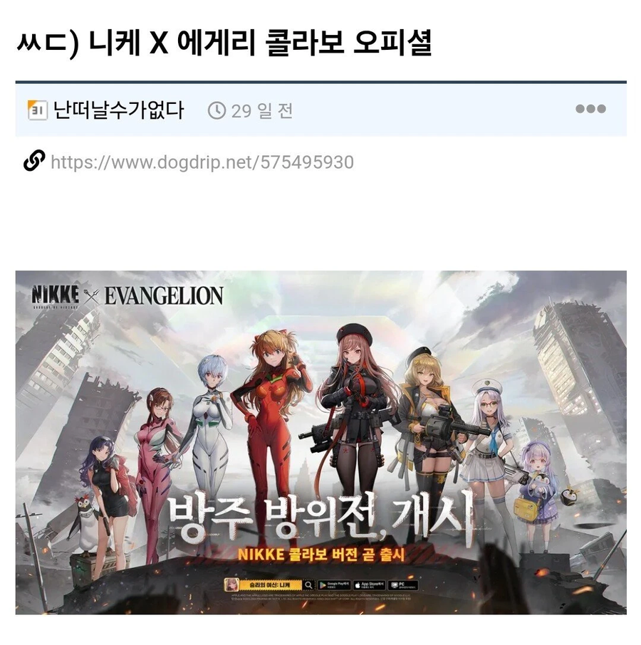에바를 증오하게 된 에바 팬들도 긁히는 것_1.webp