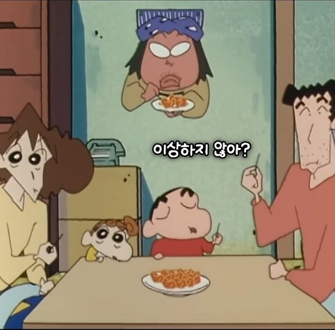 짱구]신혼부부 민폐만 생각하고 있었는데_2.jpg