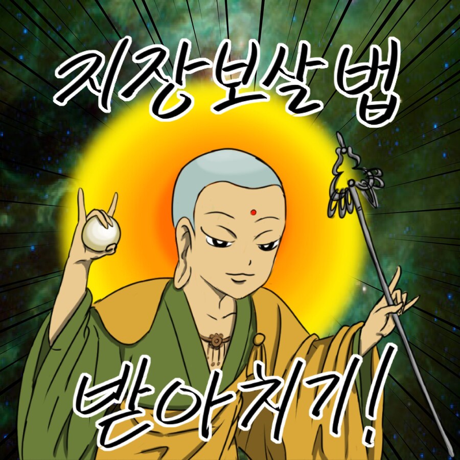 드레이크덕 스님 채신 근황.x_3.jpg