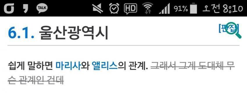 마리사와 앨리스는 무슨 관계야?_1.jpg
