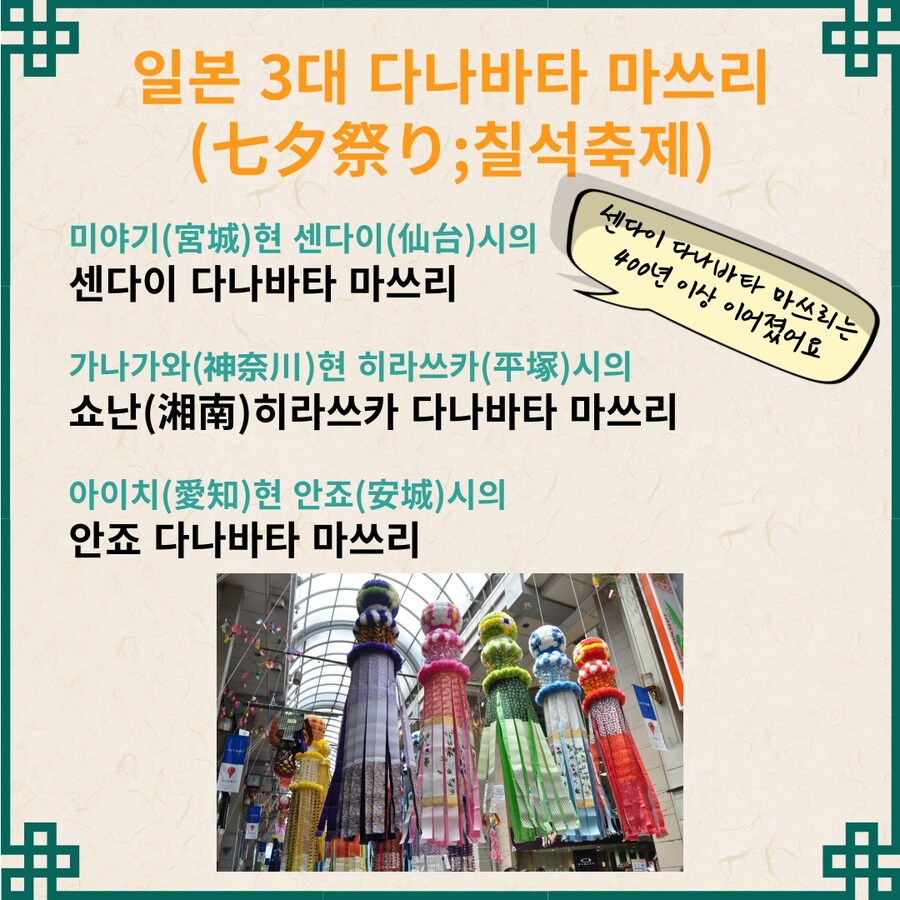 일본워홀 1일차 일본여행 처음인데 워킹 홀리데이로 갔다 온 이야기_110.jpg