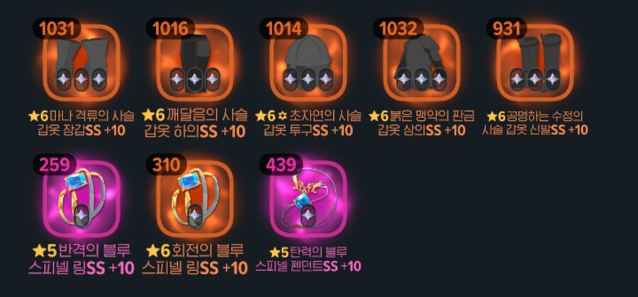 마비m) 지옥3 제단에서 현란함 먹음.,jog_2.jpg