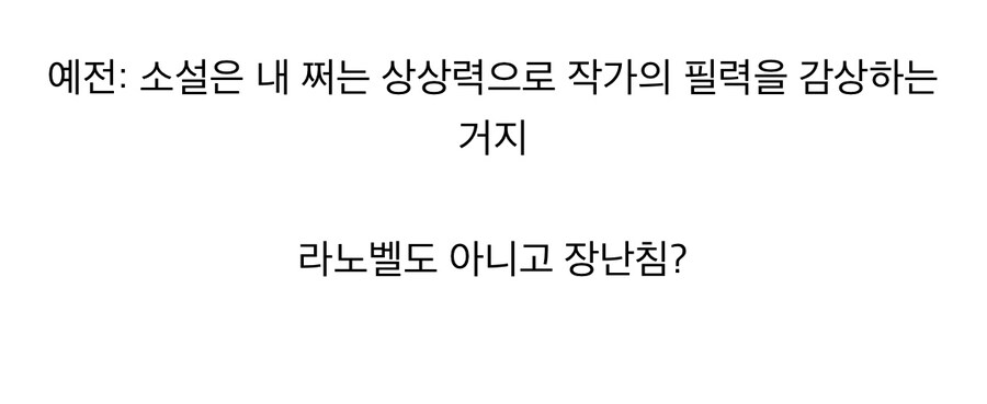 라노벨에만 삽화 들어가는건 아니지 않나_2.jpg
