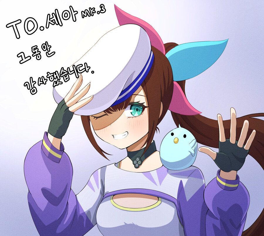 버튜버) 내 눈물 물어내!_1.jpg
