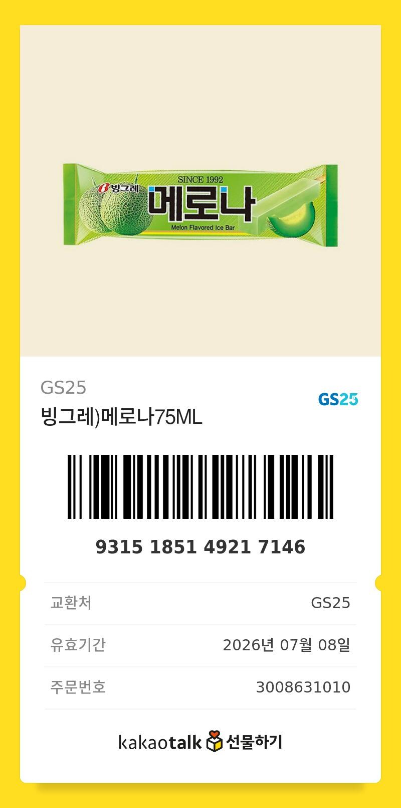 개추 줘서 고맙다 유게이들아_7.jpg