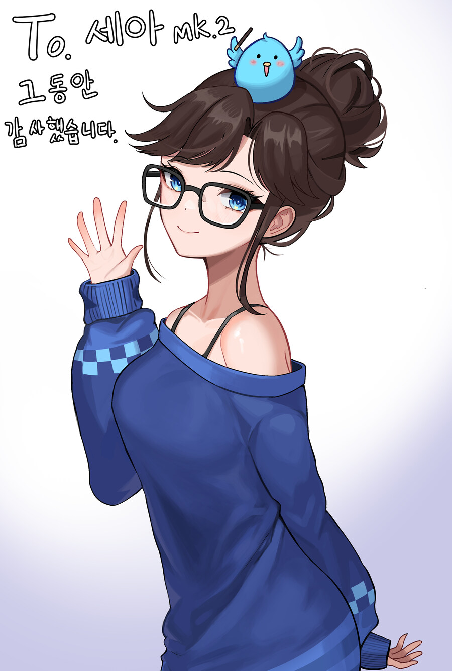 버튜버) 내 눈물 물어내!_2.jpg