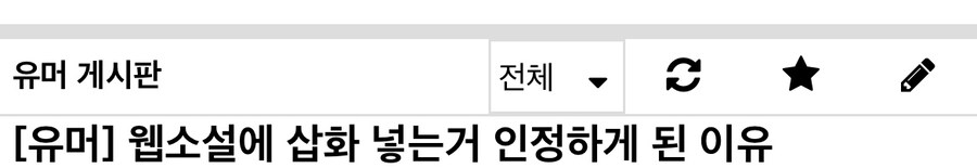 라노벨에만 삽화 들어가는건 아니지 않나_1.jpg
