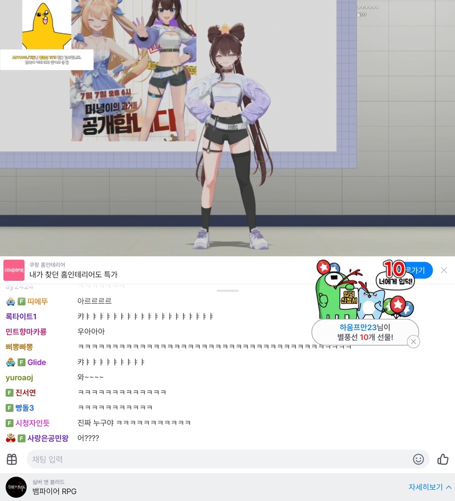 버튜버)뭐지? 모델링좋아진거같은데_1.jpg
