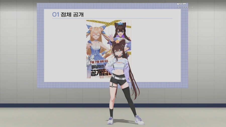 버튜버)떴다_2.jpg