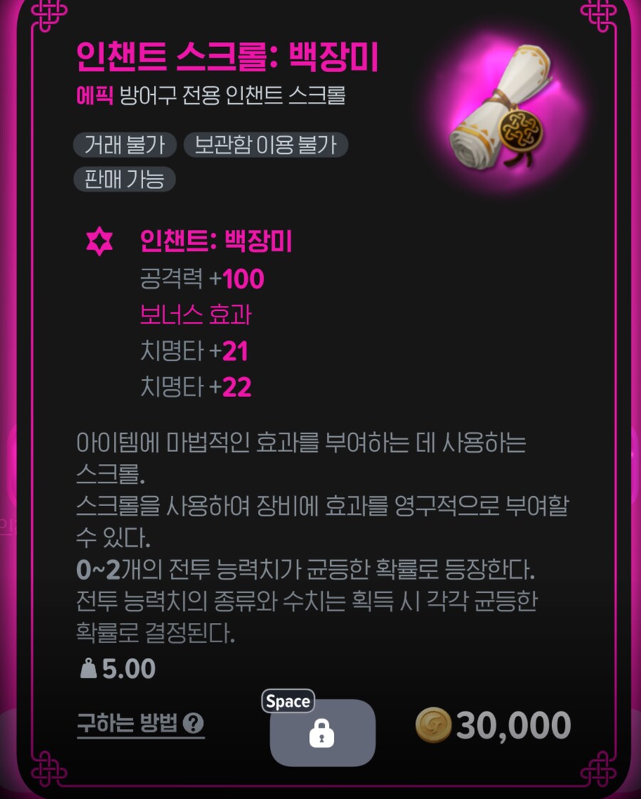 마비M)역대급 비틱 날린다 ㅋㅋㅋㅋ_1.png