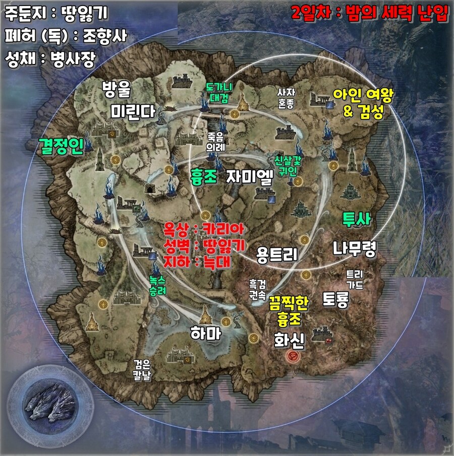 엘밤통] 글라디우스 + 부패 지변 지도_3.jpg