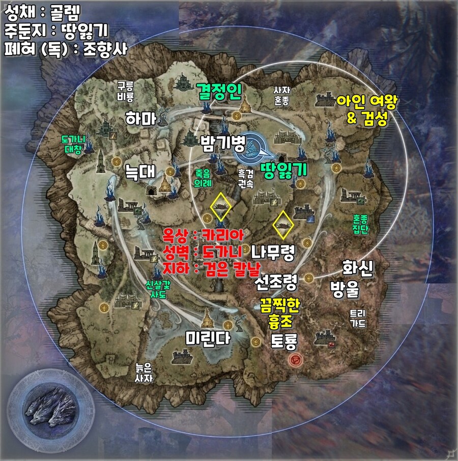 엘밤통] 글라디우스 + 부패 지변 지도_7.jpg