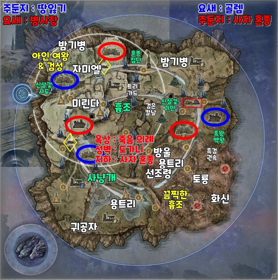 엘밤통] 글라디우스 + 부패 지변 지도_11.jpg