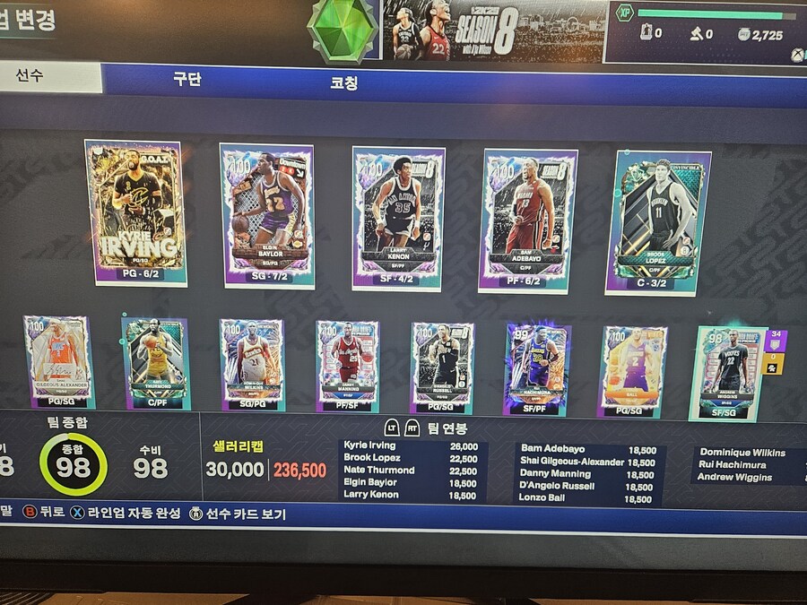 조언 부탁드립니다_2.jpg