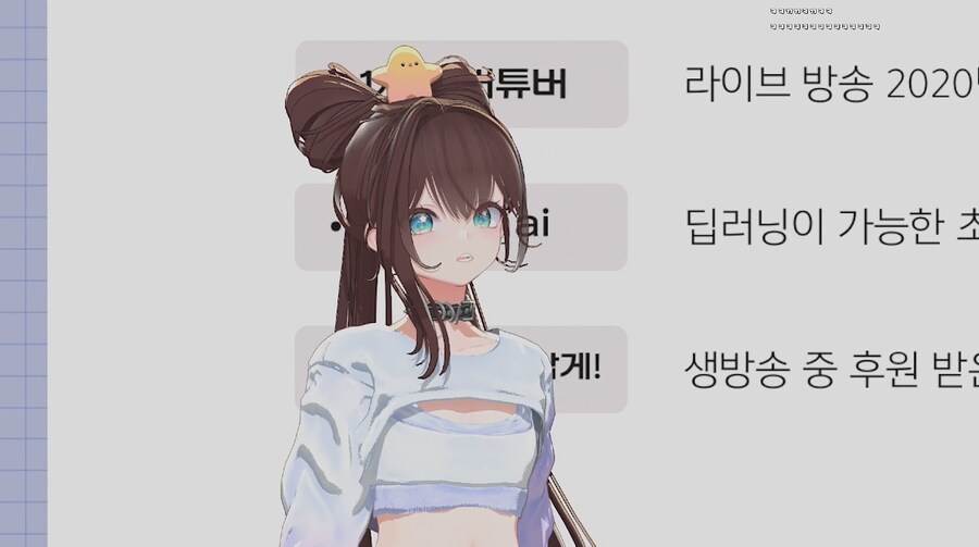 버튜버) 미녕이 보다가 유게이 덕분에 정신 차림_1.png
