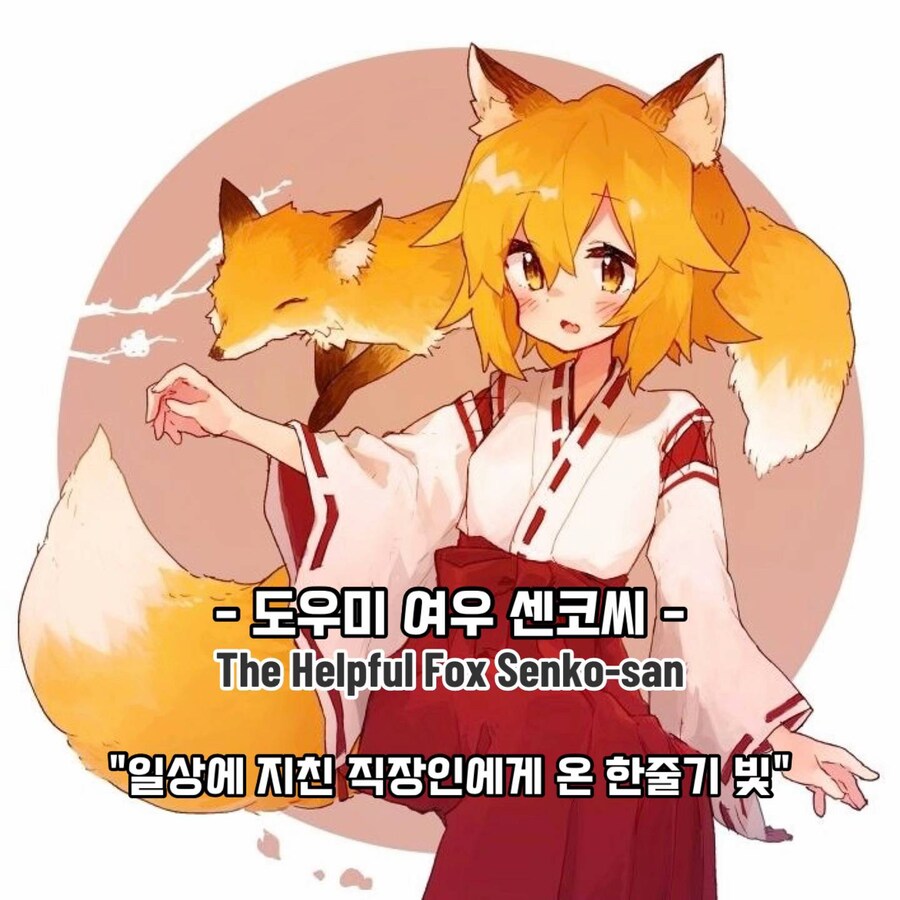 일상. 치유물 애니 추천_10.jpg