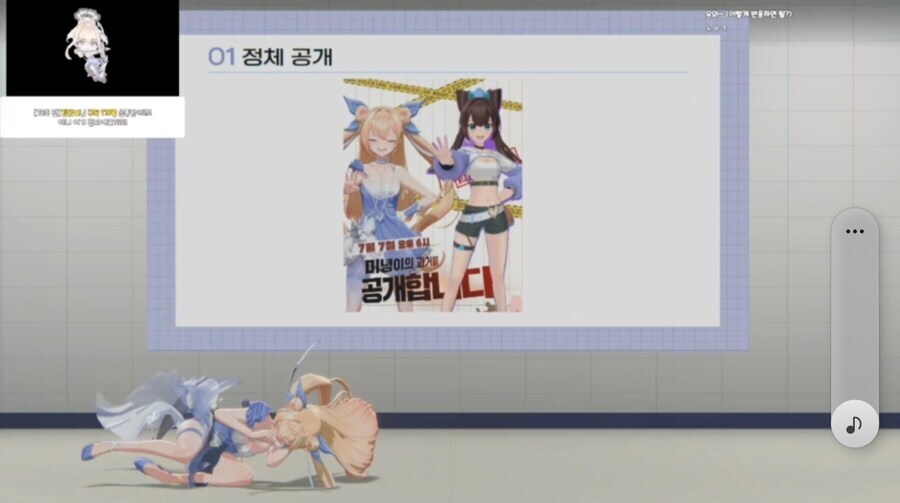 버튜버) 세삼=미녕 모르는 사람 많았구나_1.jpg