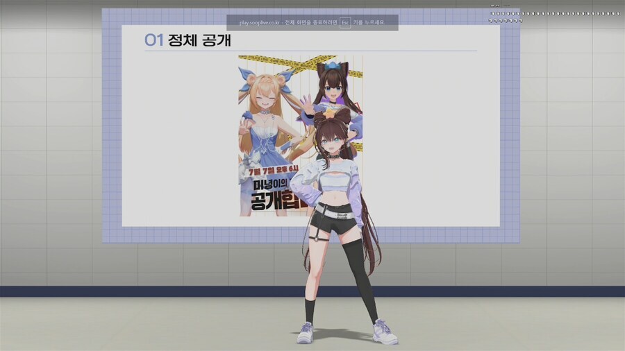버튜버) 전생폼이 신의상?_1.jpg