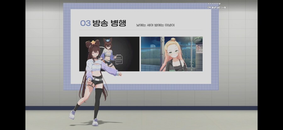 버튜버) 와. 진. 짜. 몰. 랐. 다._1.jpg