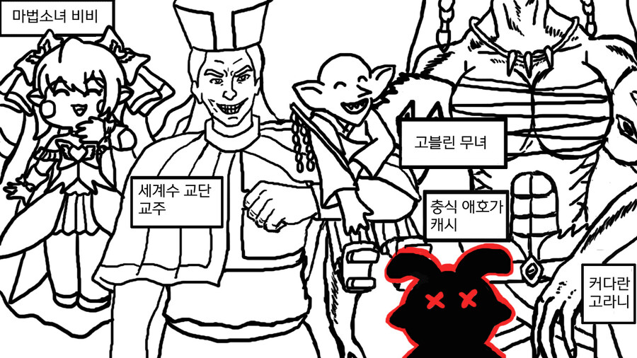 트릭컬) 공포의 유령 (완전판)_2.jpg