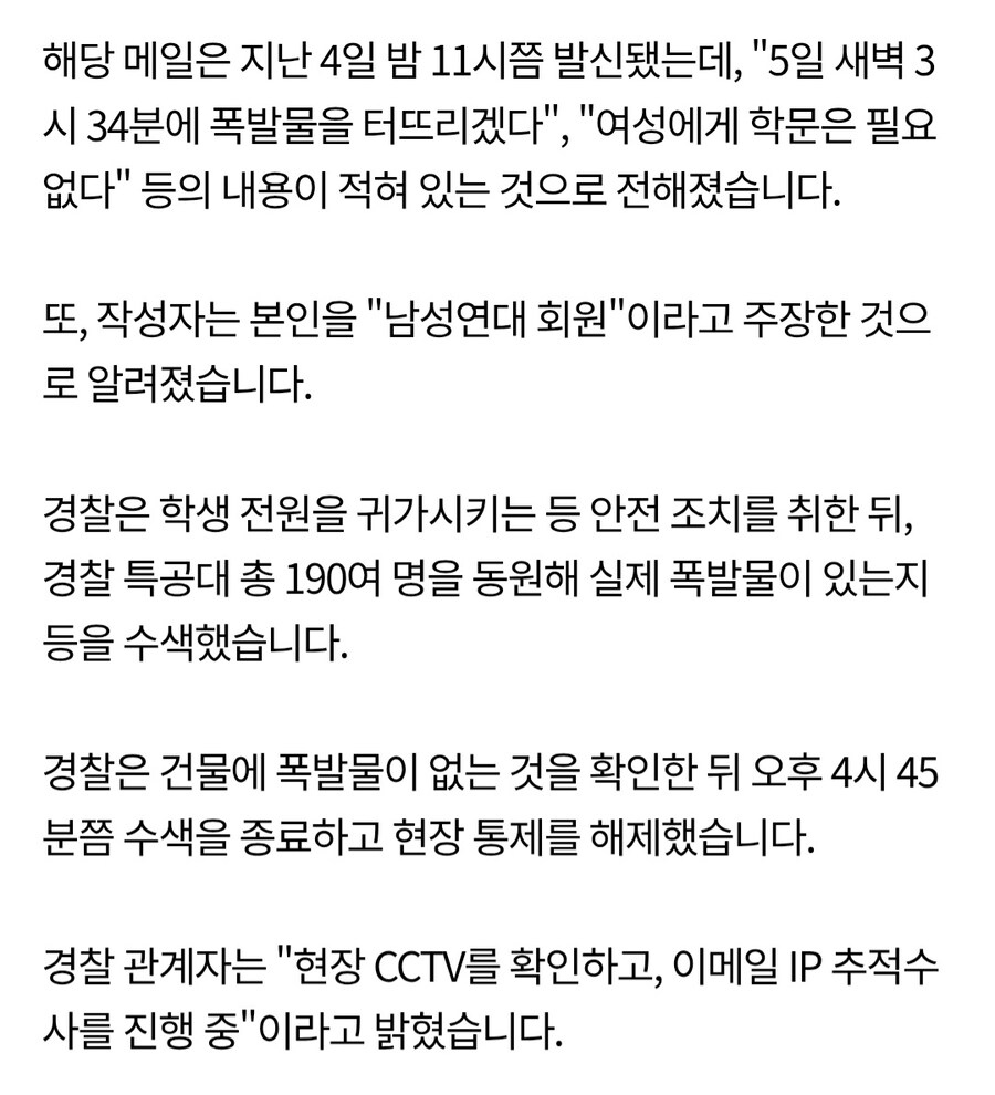 어디 알카에다 같은곳에서 파견나왔나._2.jpg
