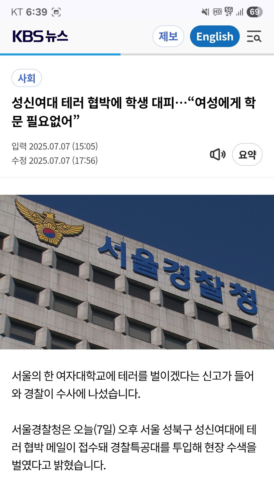 어디 알카에다 같은곳에서 파견나왔나._1.jpg