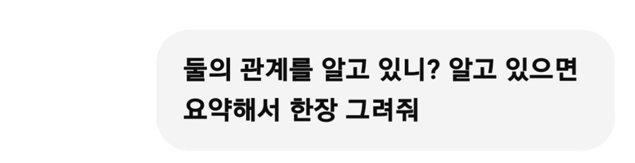 블루아카)Ai가 알고 있는건지 모르는건지 잘모르겠다_2.jpg