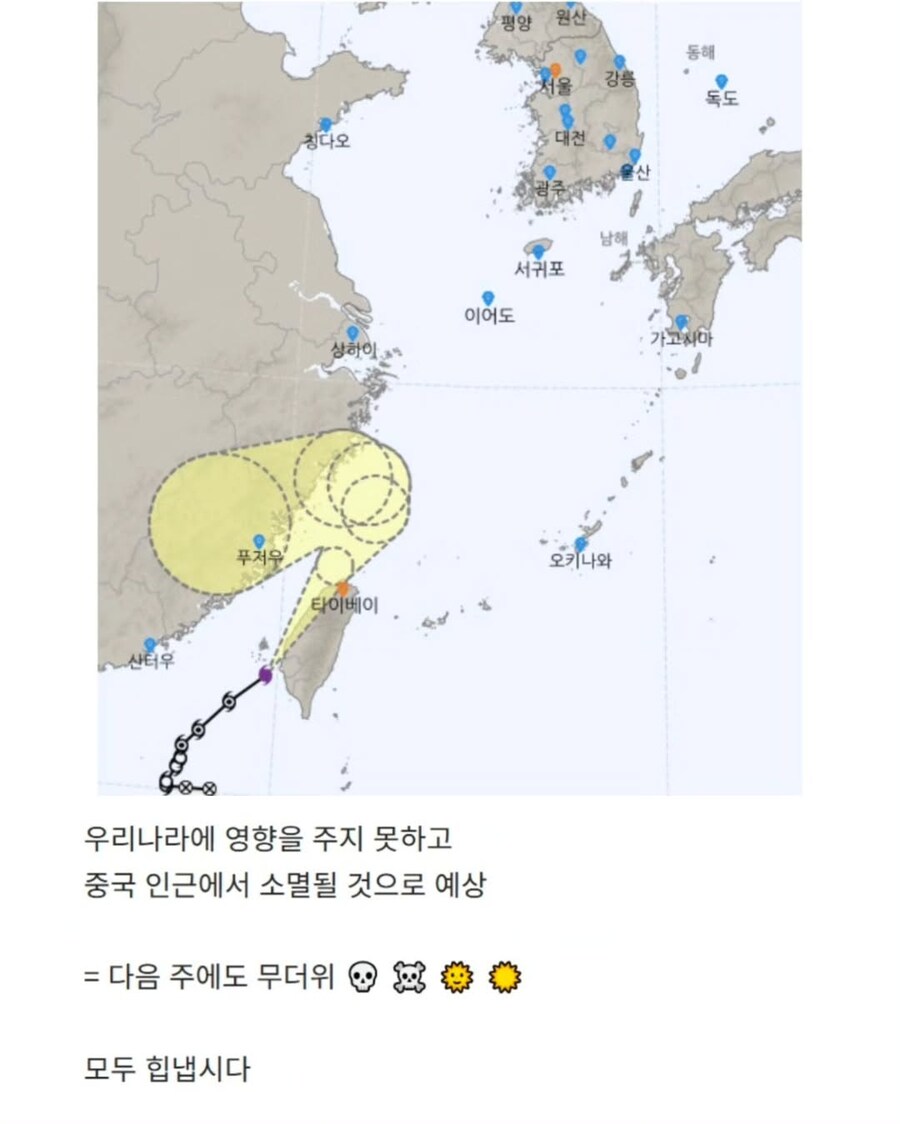 아오 이 허접새끼 눈도 못 마주치고 튀네_2.jpg