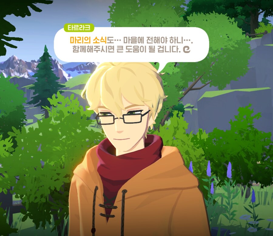 마비노기m) 지금 앞에 있잖아 등신아_1.jpg