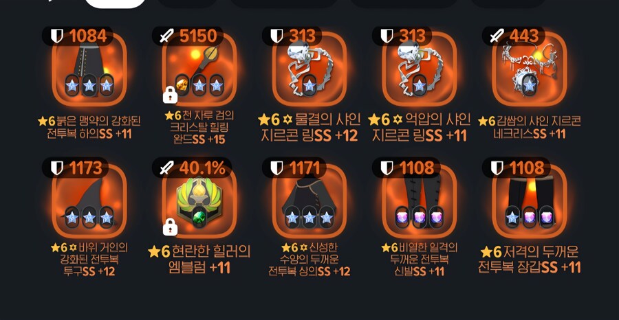 마비m) 여신정가 vs 첨탑정가_2.jpg