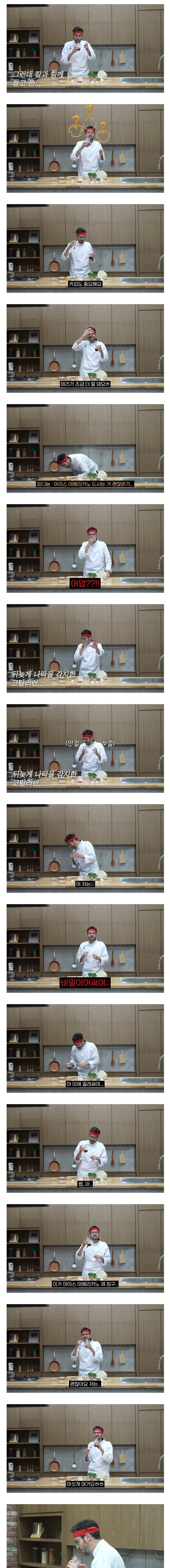 파브리가 계속 한국에 머무는 이유_1.jpg