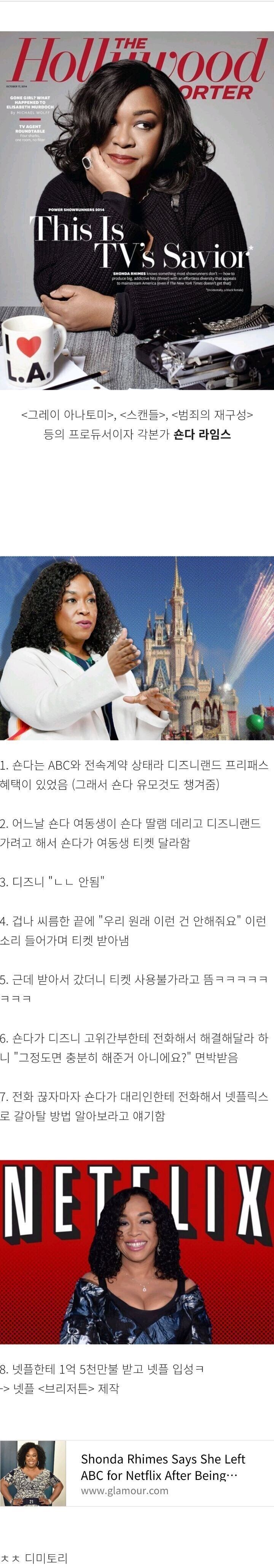 잘 나가는 각본가가 넷플릭스로 옮긴 이유._1.jpg