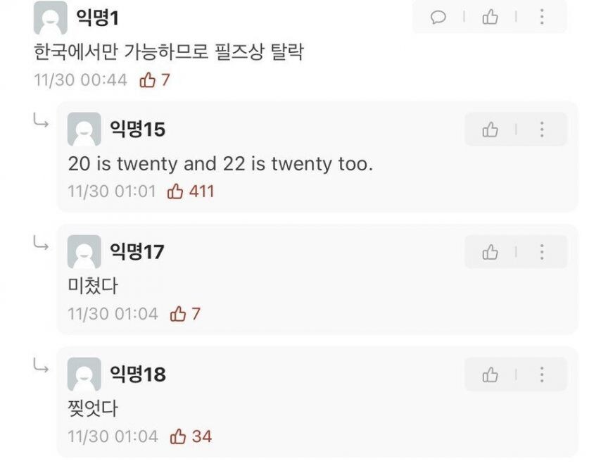 문과 이과 모두 감탄한 천재_2.jpg