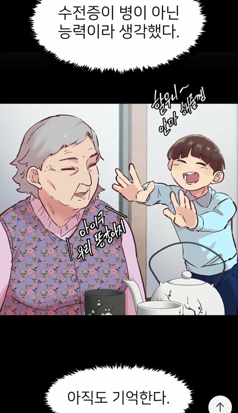 실웃음주의)드디어 나와버린 할카스 야툰_1.jpg
