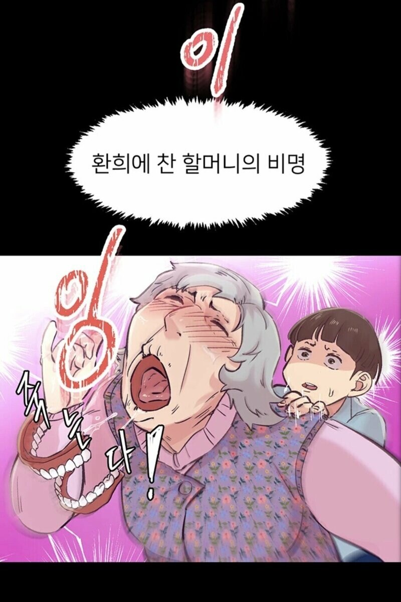 실웃음주의)드디어 나와버린 할카스 야툰_3.jpg