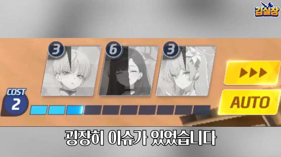 오늘자 김실장 블루아카 개발진 영상 중에서 내가 유독 계속 생각나는 말_4.jpg