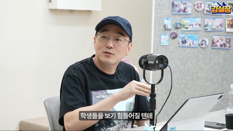 오늘자 김실장 블루아카 개발진 영상 중에서 내가 유독 계속 생각나는 말_13.jpg
