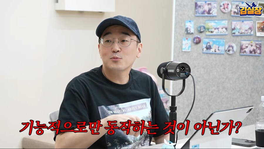 오늘자 김실장 블루아카 개발진 영상 중에서 내가 유독 계속 생각나는 말_15.jpg