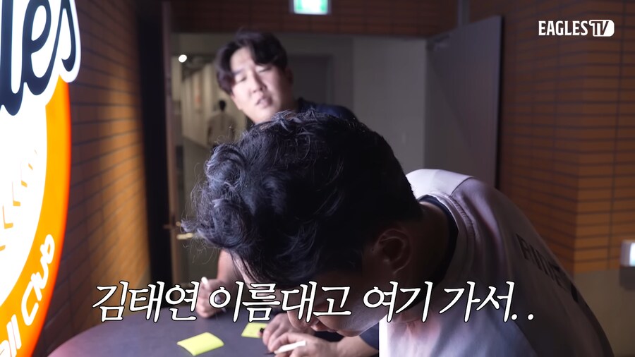 대전 고기집 가면 자기이름대고 라면먹으라는 야구선수_2.png