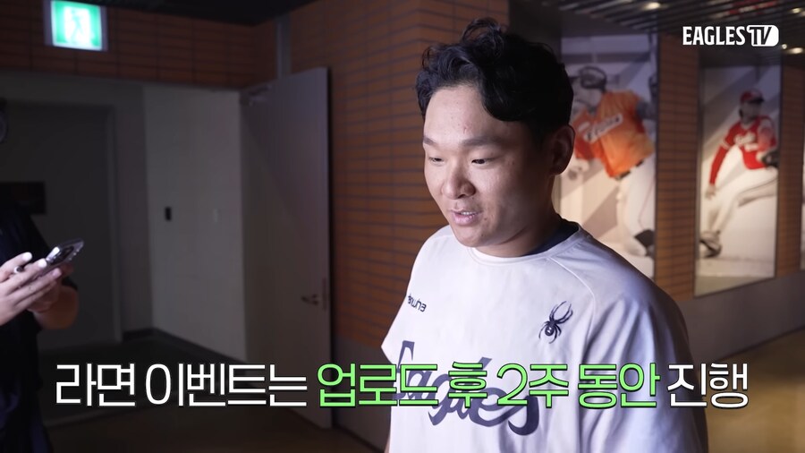 대전 고기집 가면 자기이름대고 라면먹으라는 야구선수_14.png