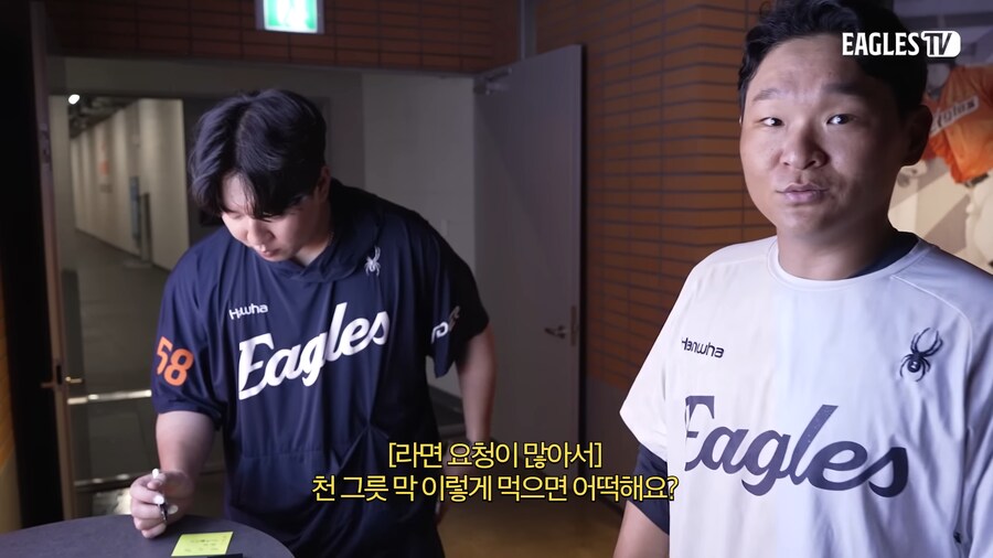 대전 고기집 가면 자기이름대고 라면먹으라는 야구선수_15.png
