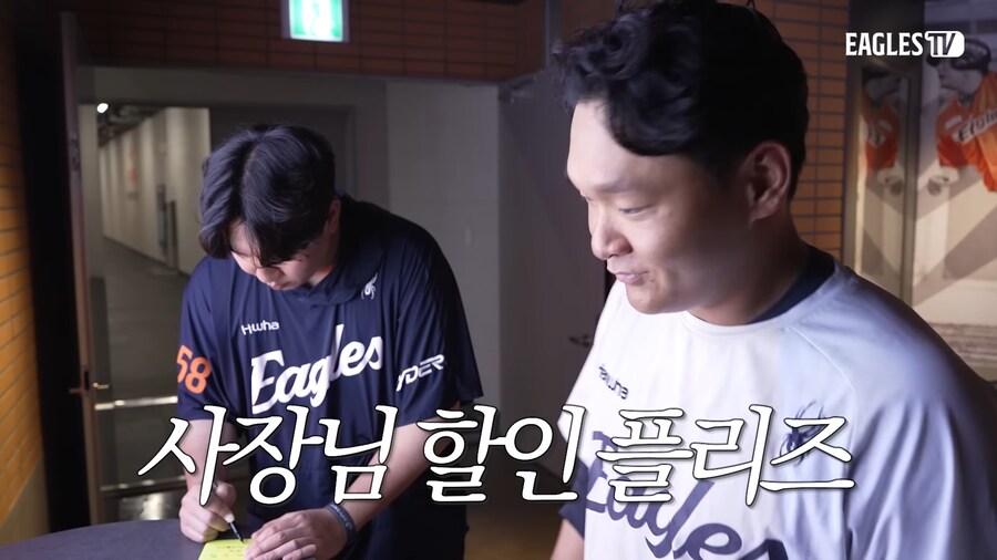 대전 고기집 가면 자기이름대고 라면먹으라는 야구선수_16.png