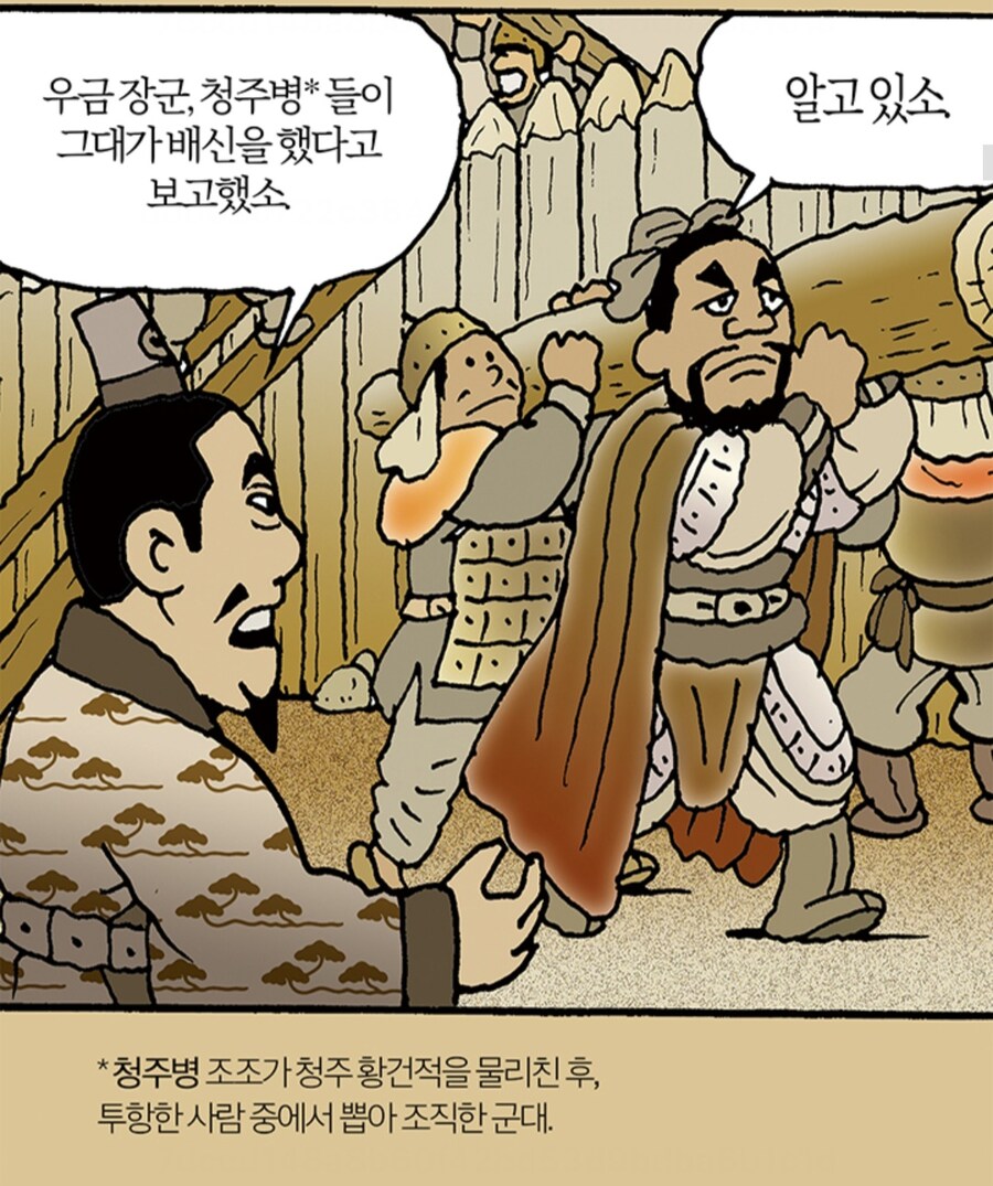 삼국지) 추씨 사건 이후 보여준 조조의 리더쉽_4.jpg