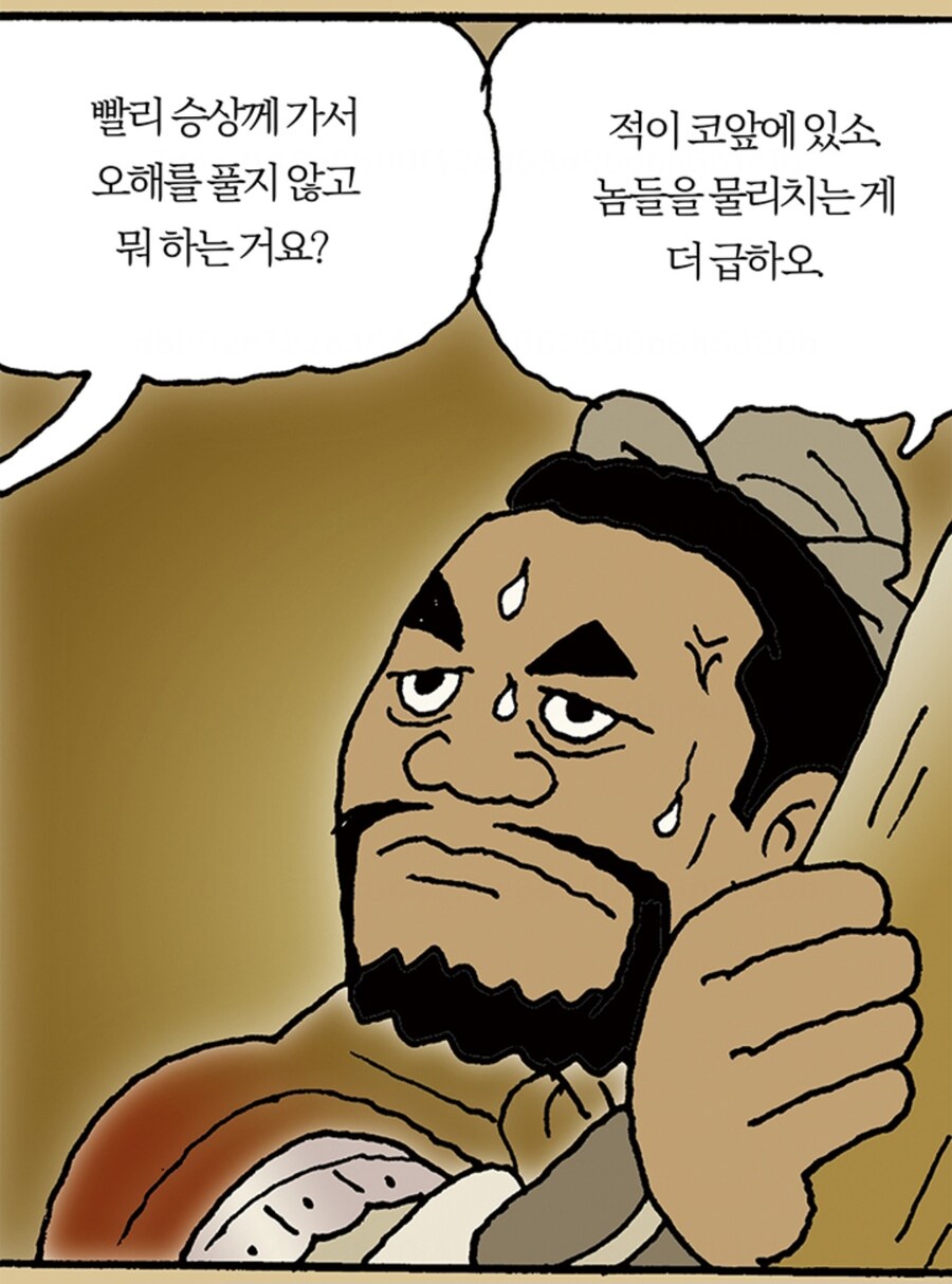 삼국지) 추씨 사건 이후 보여준 조조의 리더쉽_5.jpg