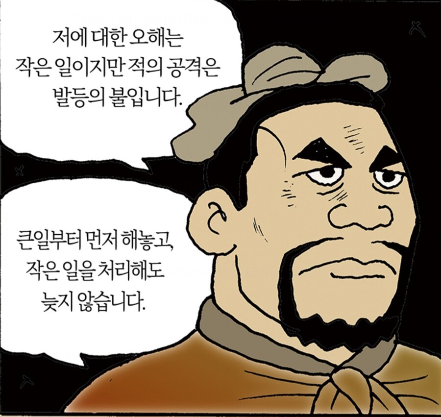 삼국지) 추씨 사건 이후 보여준 조조의 리더쉽_10.jpg