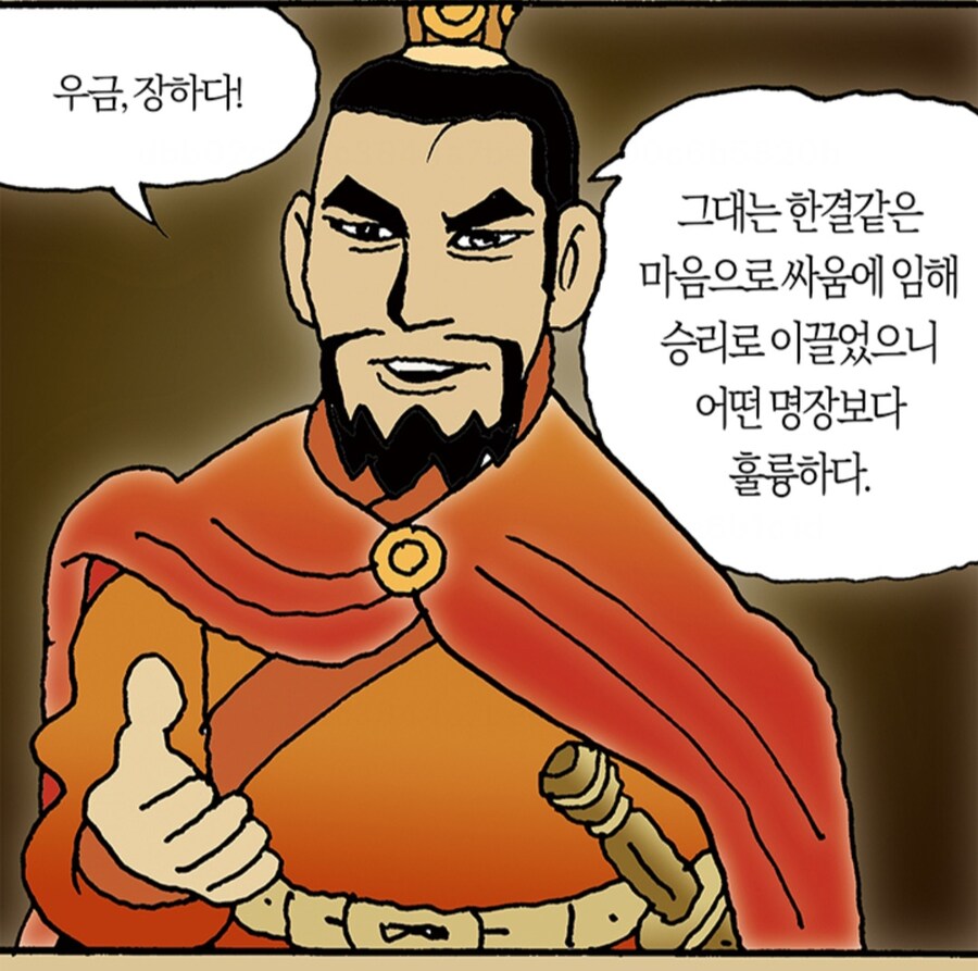 삼국지) 추씨 사건 이후 보여준 조조의 리더쉽_11.jpg