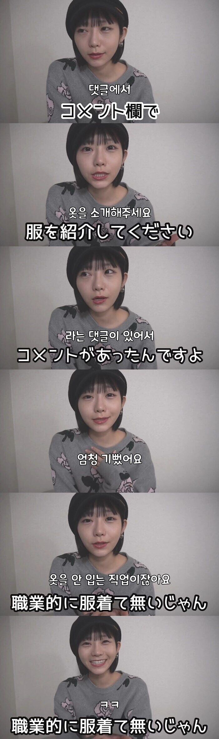 팬 요청에 기뻐한 일본 배우_1.jpg