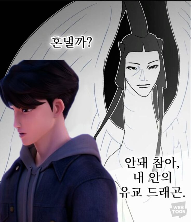 케이팝) 진우야... 너가 그런 말하면 안 돼_1.jpg