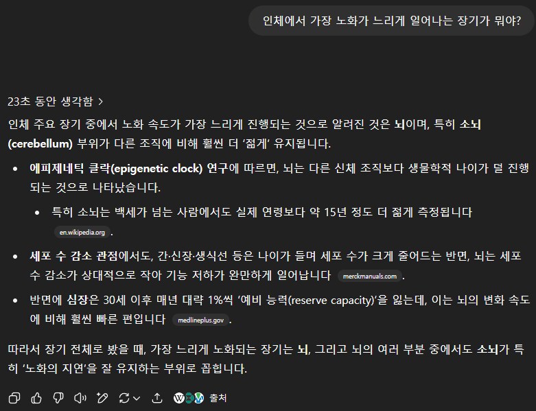 마음만은 청춘인 이유_1.png