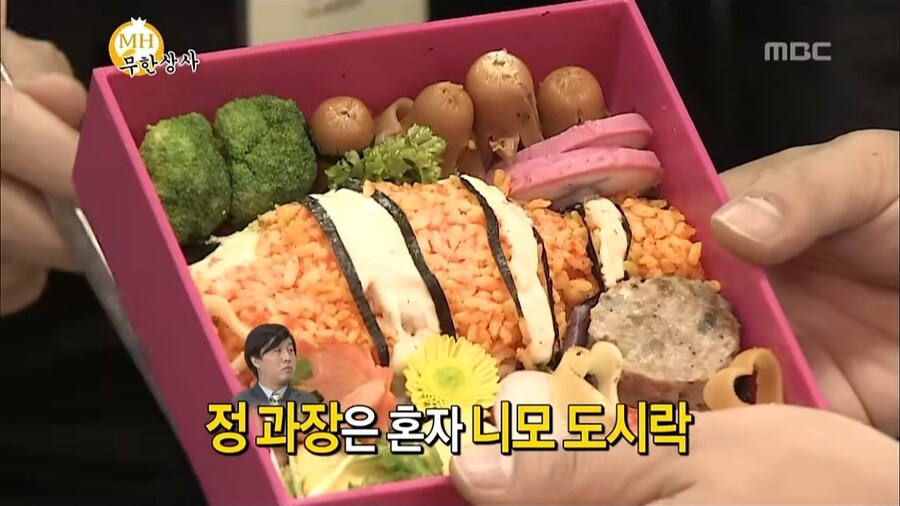 버튜버) 요즘 우결 도시락 원조_1.jpg